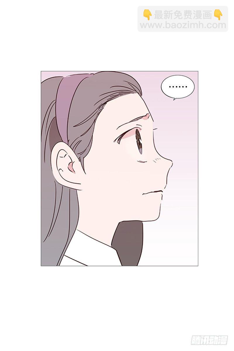 《动物灵管理局》那之后 第16页