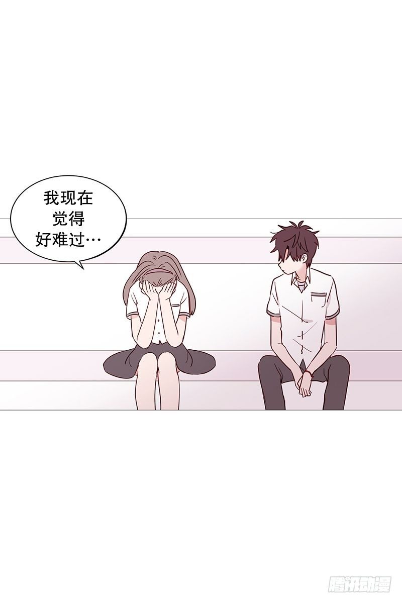 《动物灵管理局》那之后 第21页