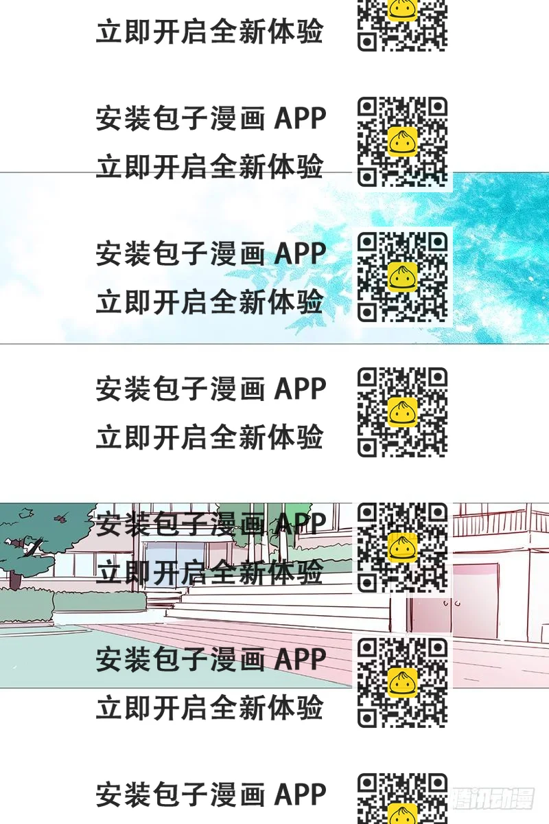 《动物灵管理局》那之后 第2页