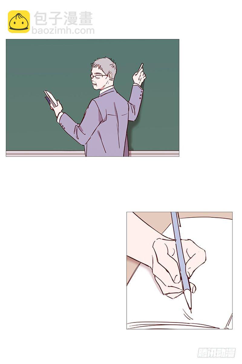 《动物灵管理局》那之后 第3页