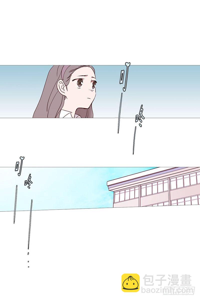 《动物灵管理局》那之后 第8页