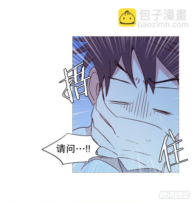 《动物灵管理局》寻找 第12页