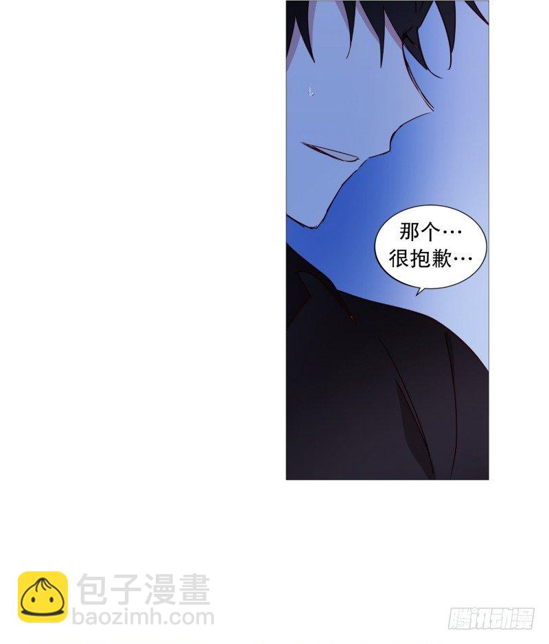 《动物灵管理局》寻找 第14页