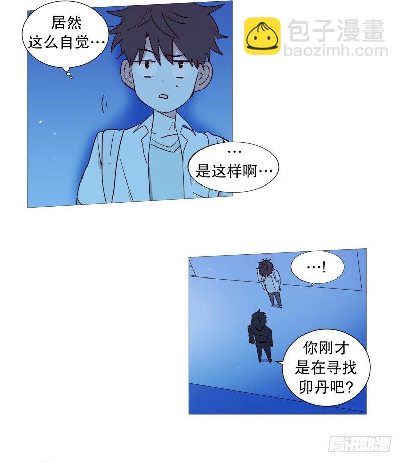 《动物灵管理局》寻找 第18页