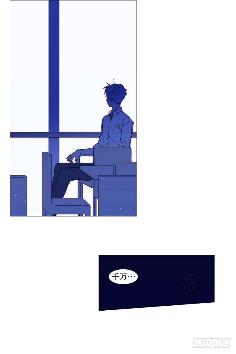 《动物灵管理局》寻找 第3页