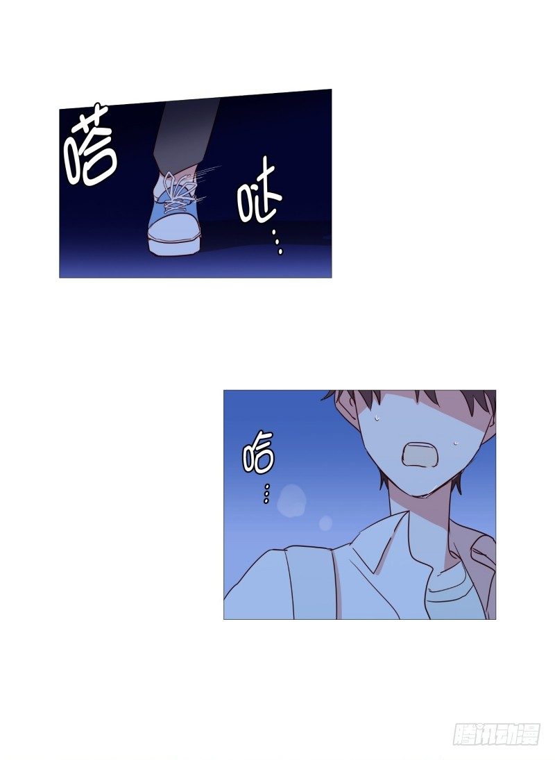 《动物灵管理局》寻找 第4页