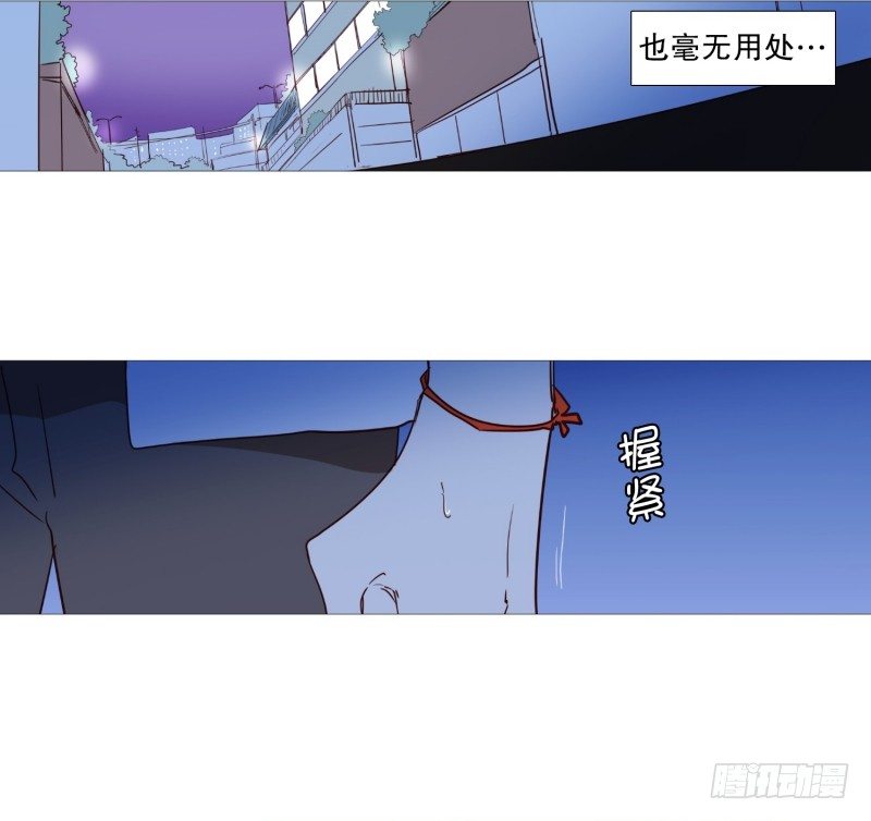 《动物灵管理局》寻找 第6页