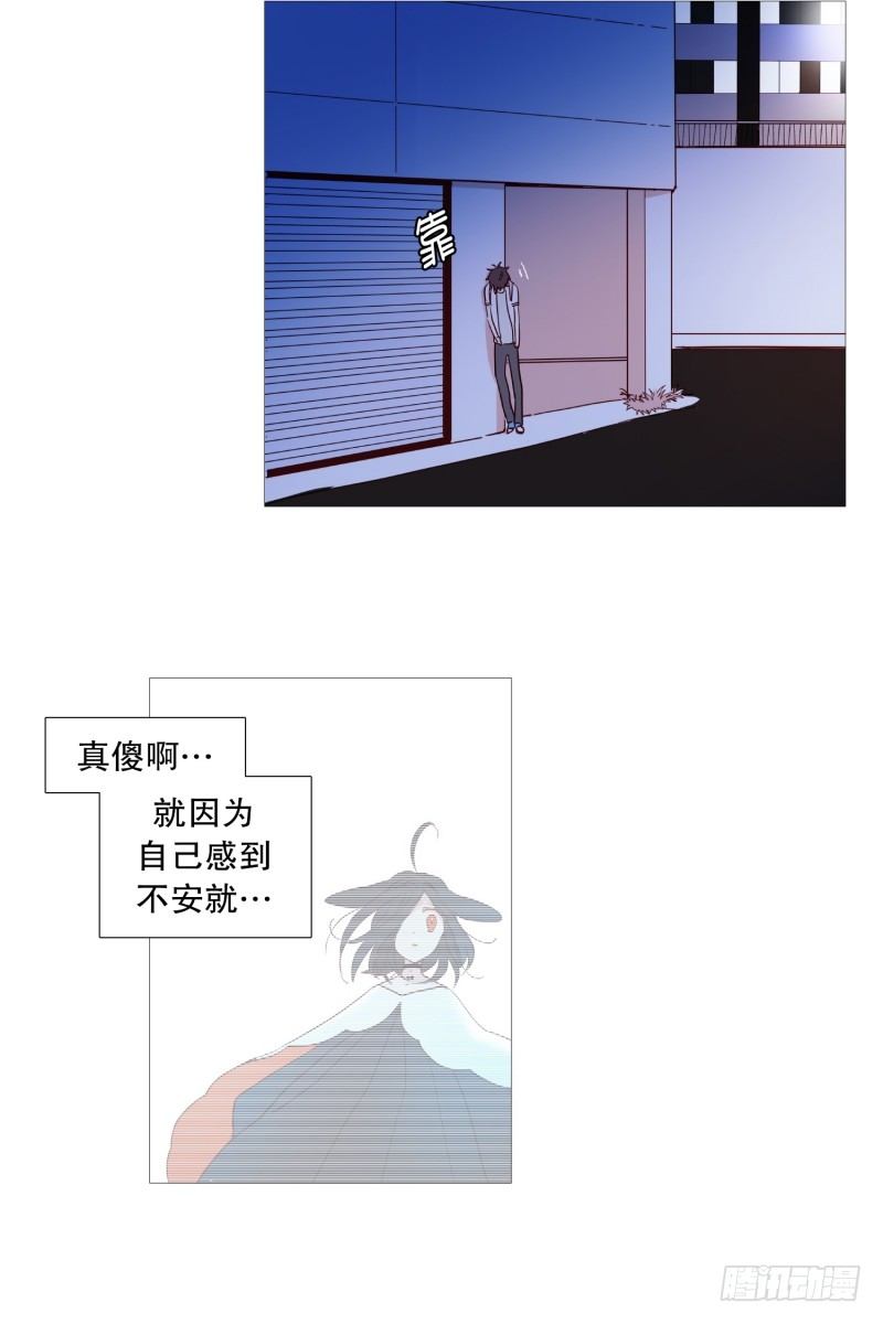 《动物灵管理局》寻找 第7页