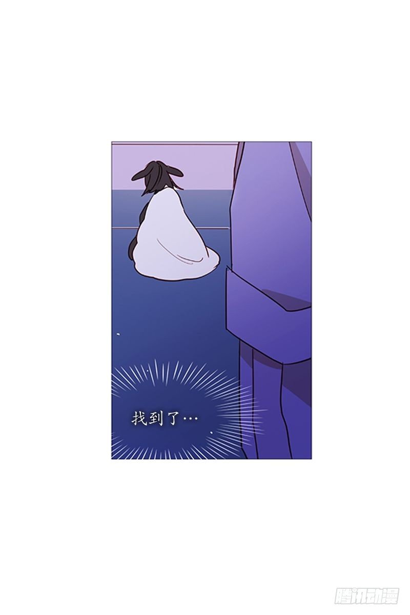 《动物灵管理局》找到你了 第11页