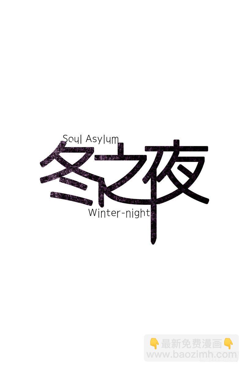 《动物灵管理局》找到你了 第13页