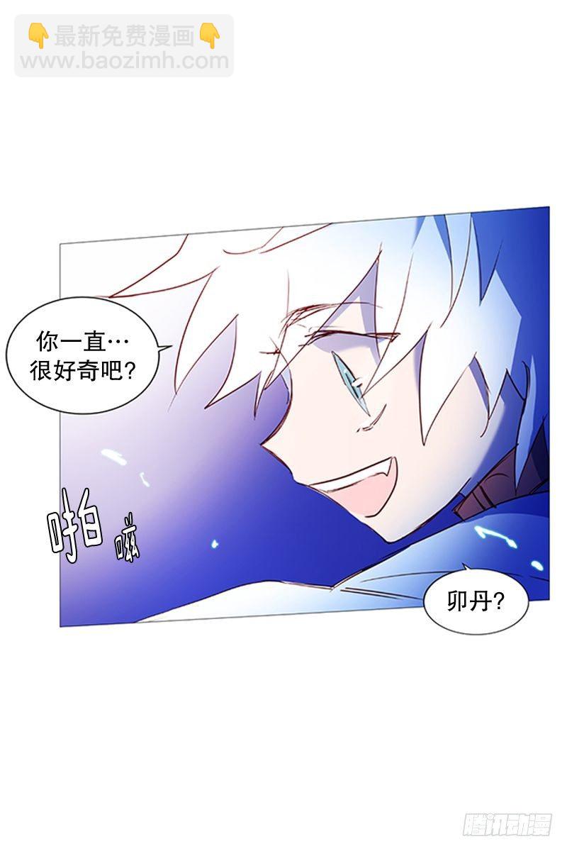 《动物灵管理局》找到你了 第18页