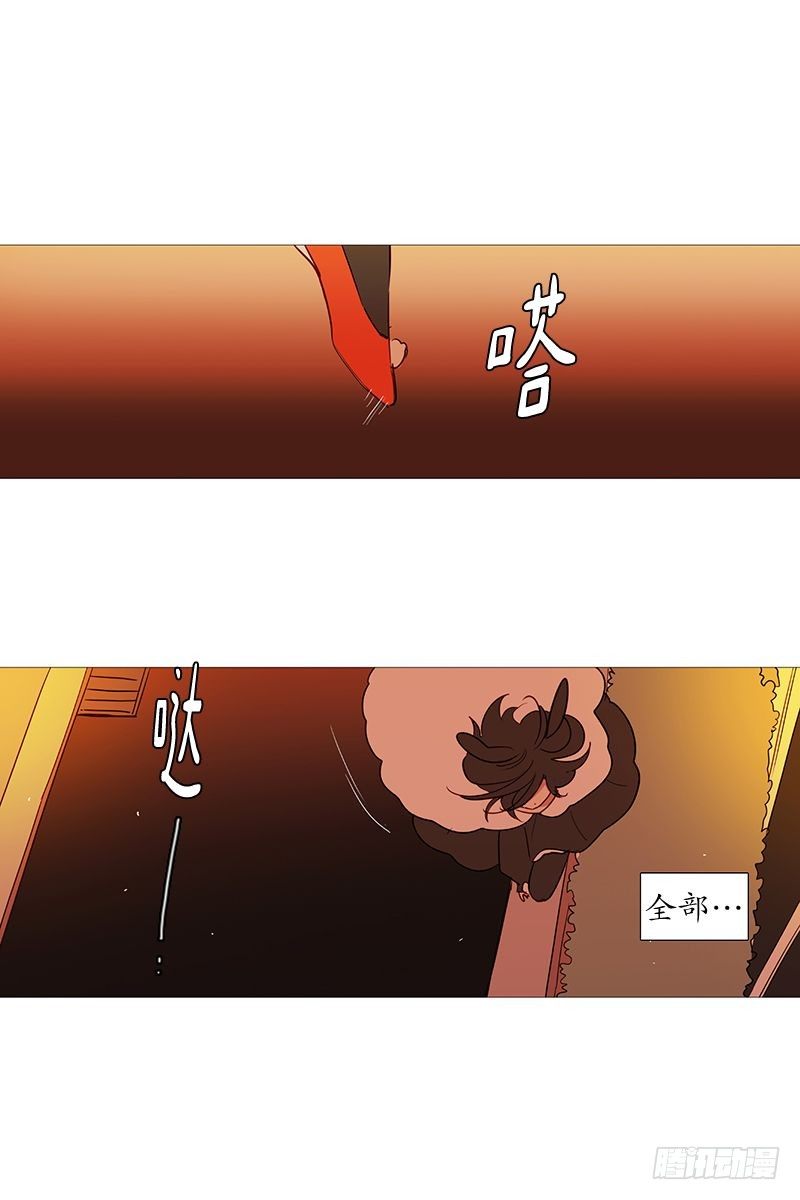《动物灵管理局》找到你了 第3页