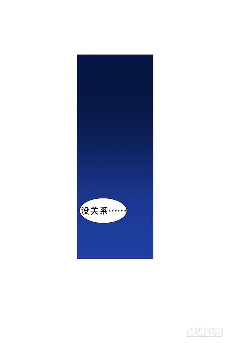 《动物灵管理局》难过 第14页