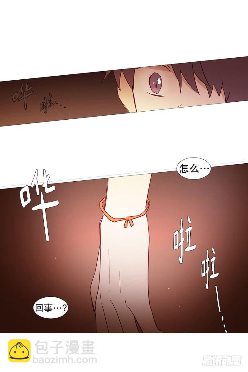 《动物灵管理局》难过 第21页