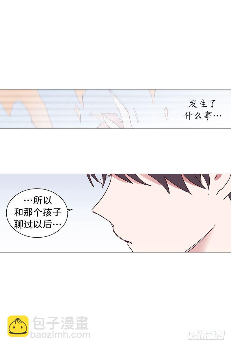 《动物灵管理局》难过 第2页