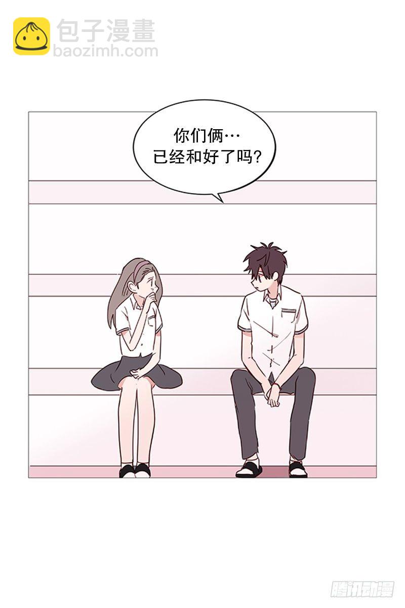 《动物灵管理局》难过 第3页