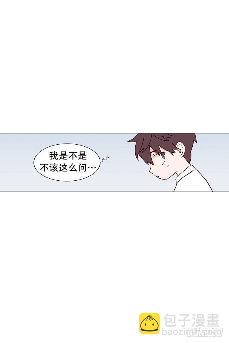 《动物灵管理局》难过 第5页
