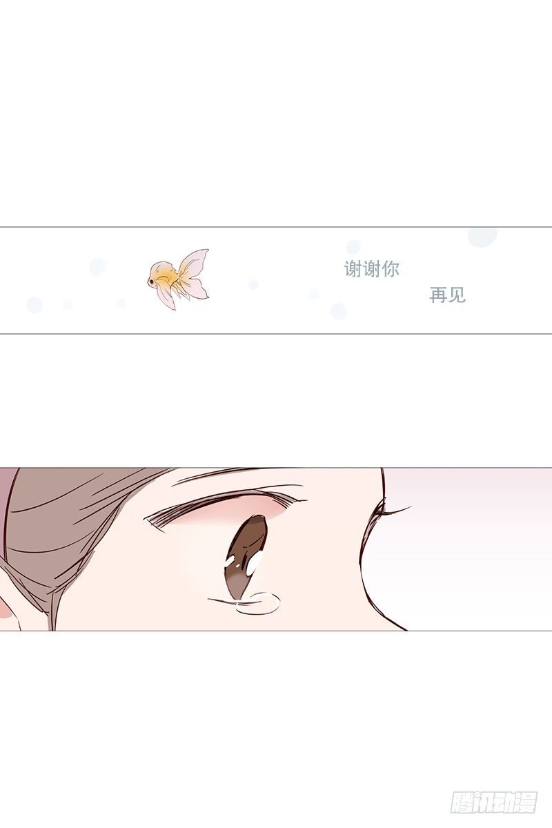 《动物灵管理局》难过 第6页