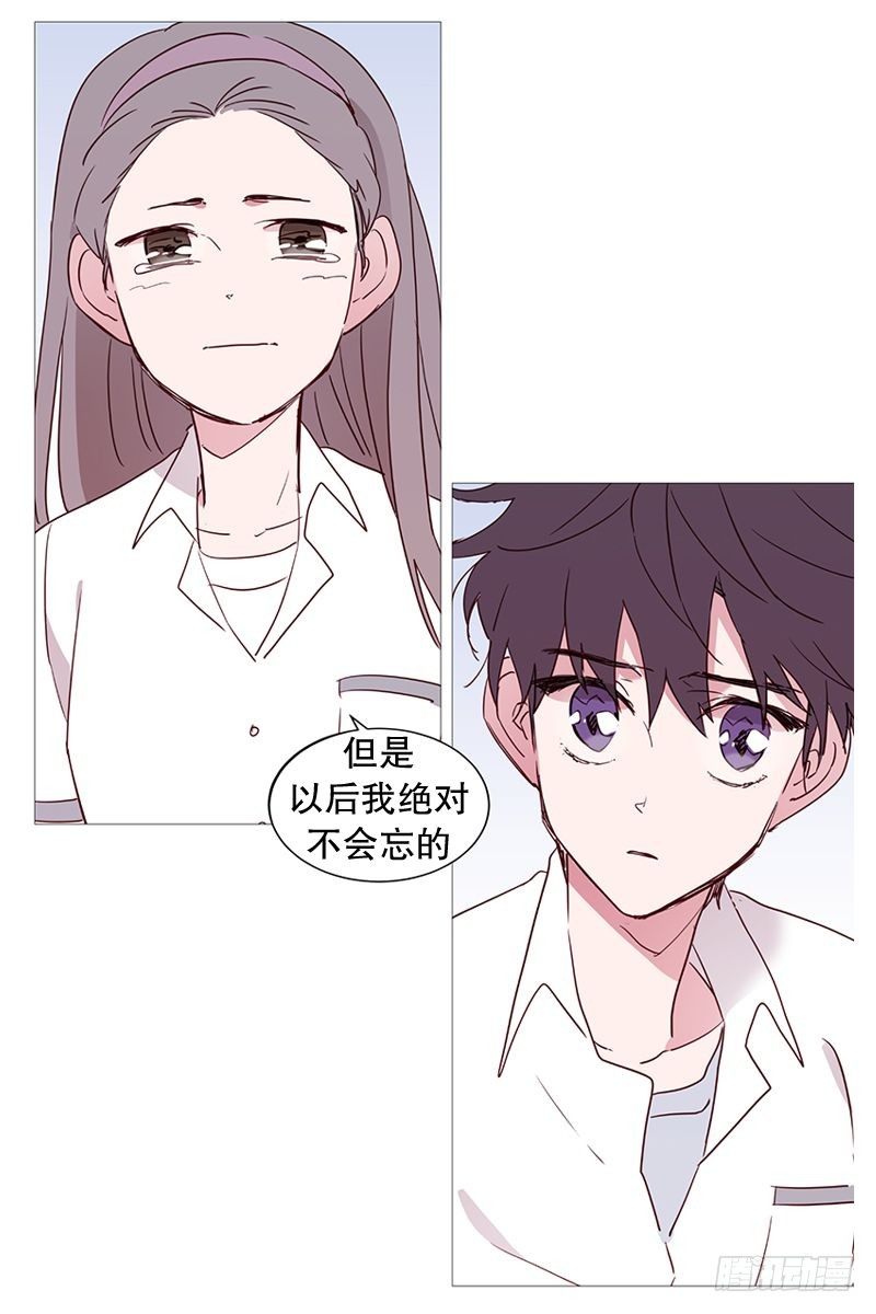 《动物灵管理局》难过 第8页