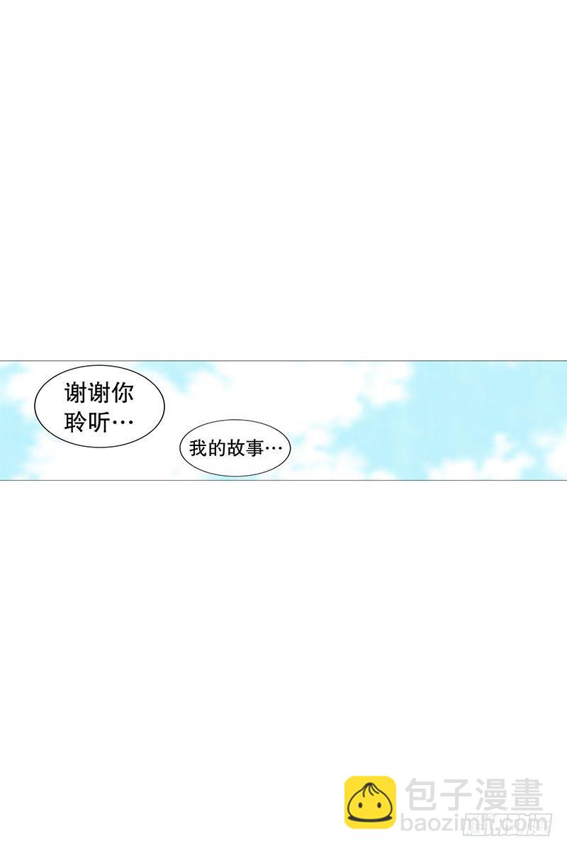 《动物灵管理局》难过 第9页
