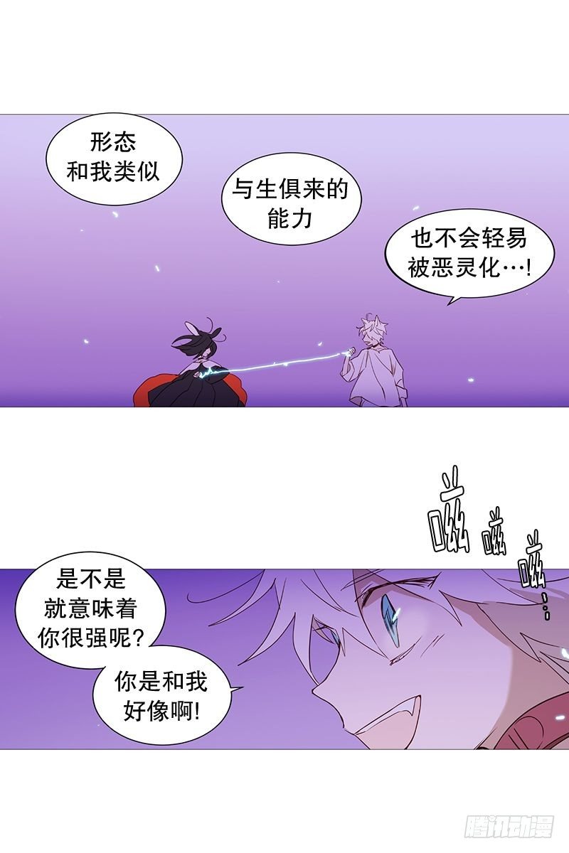 《动物灵管理局》相似 第13页