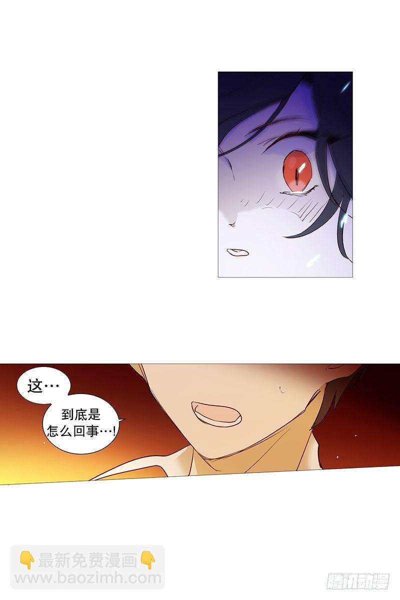 《动物灵管理局》相似 第15页