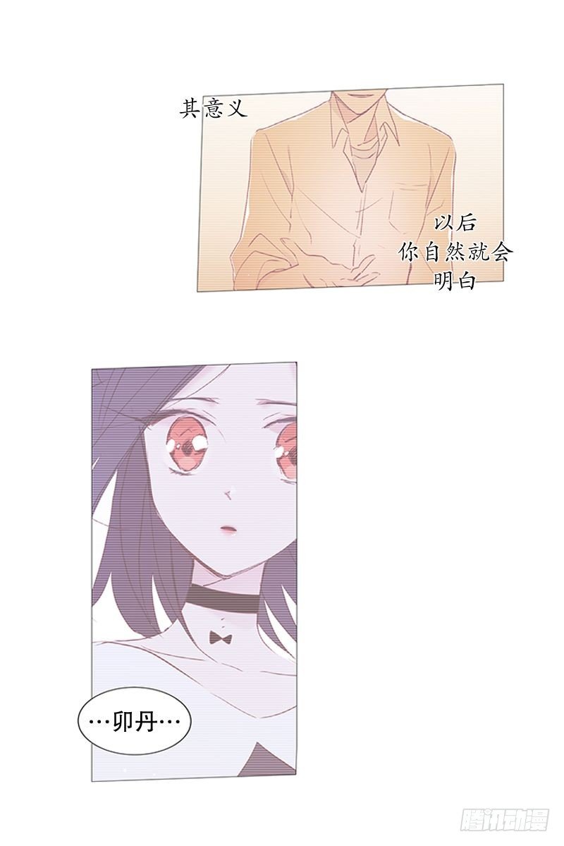 《动物灵管理局》相似 第17页