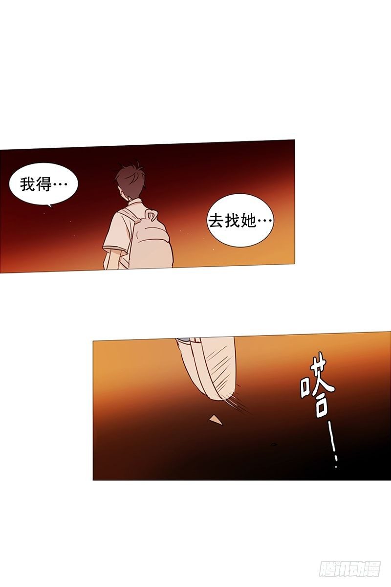 《动物灵管理局》相似 第18页