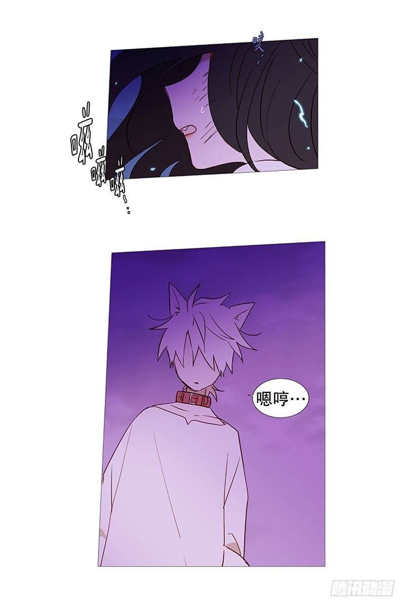 《动物灵管理局》相似 第21页