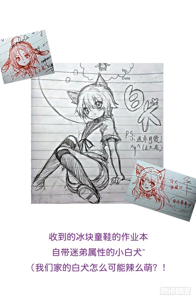 《动物灵管理局》相似 第23页