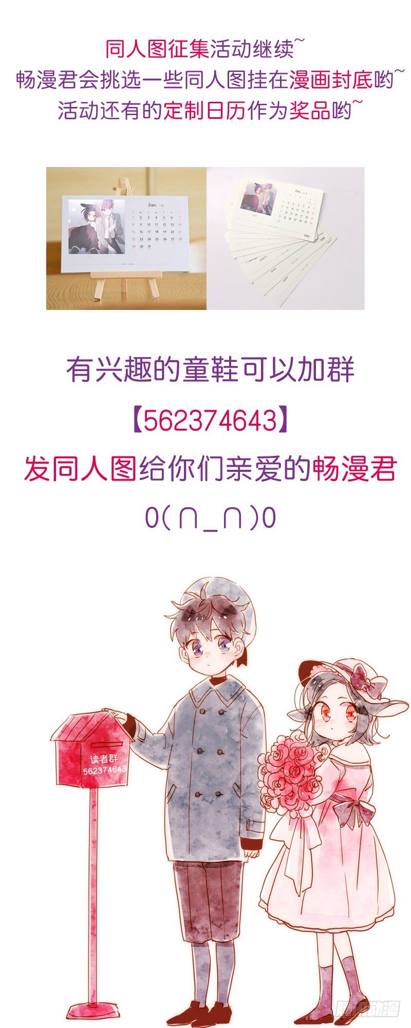 《动物灵管理局》相似 第24页