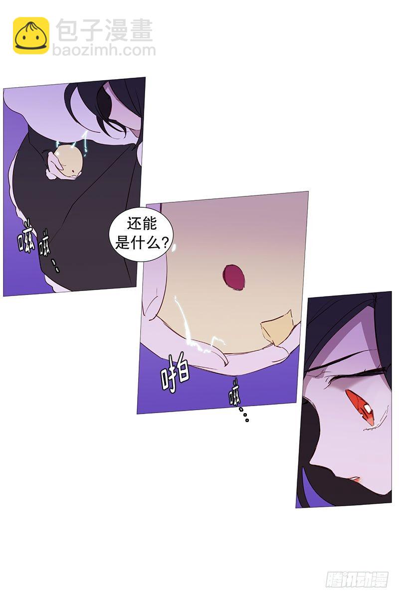 《动物灵管理局》相似 第5页