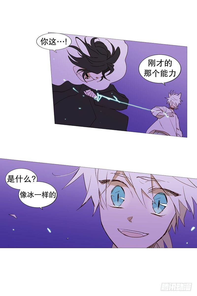 《动物灵管理局》相似 第9页