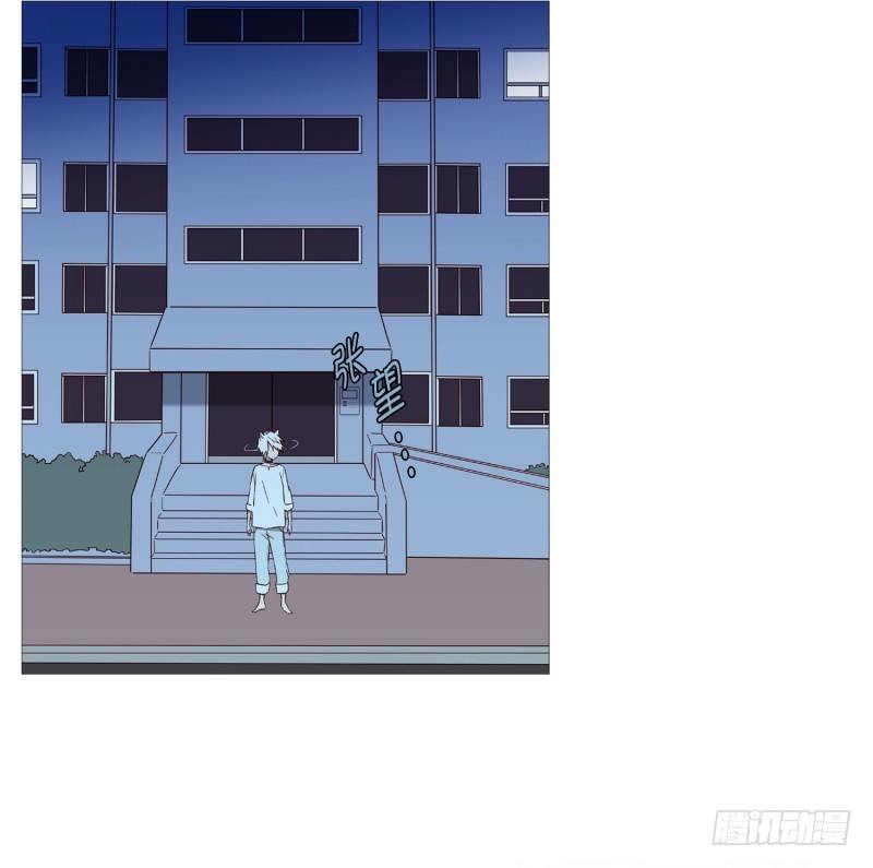《动物灵管理局》逃离 第10页