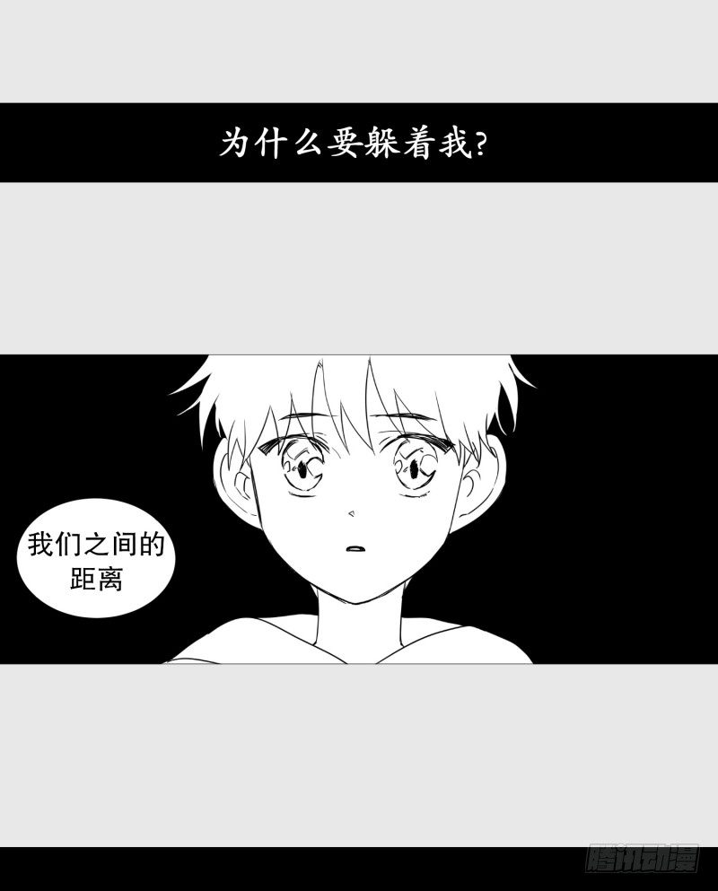 《动物灵管理局》逃离 第1页