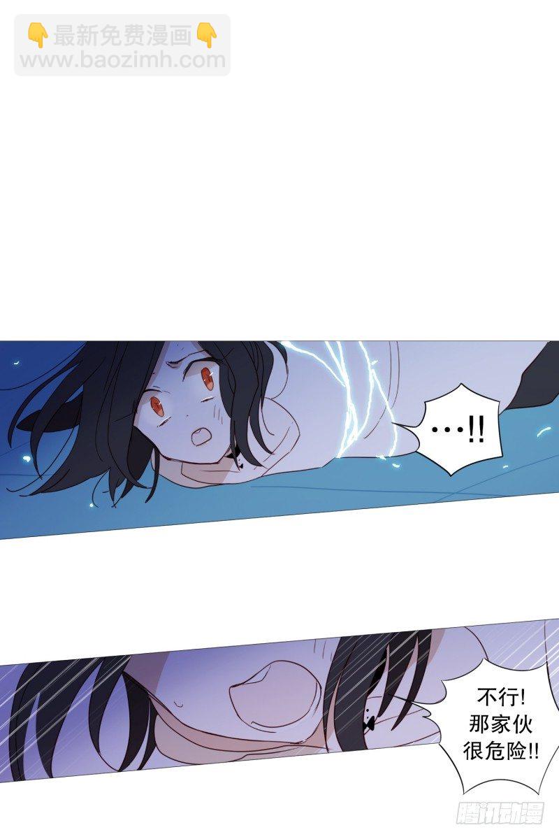 《动物灵管理局》主角降临 第10页
