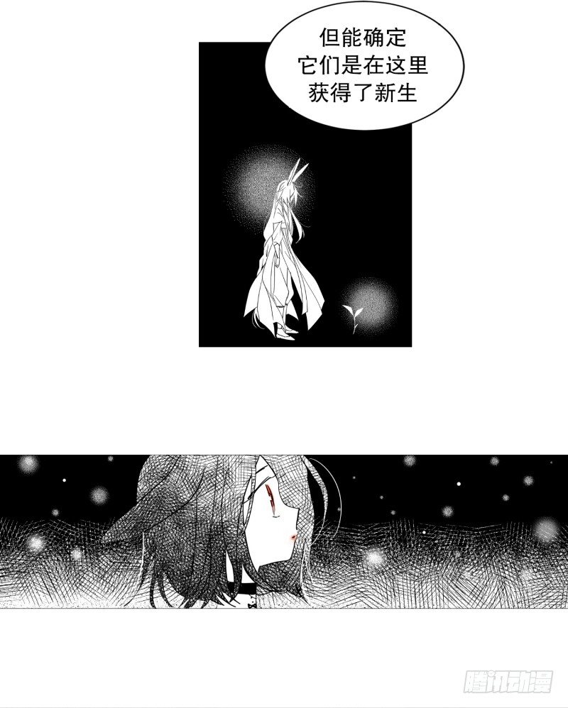 《动物灵管理局》主角降临 第4页