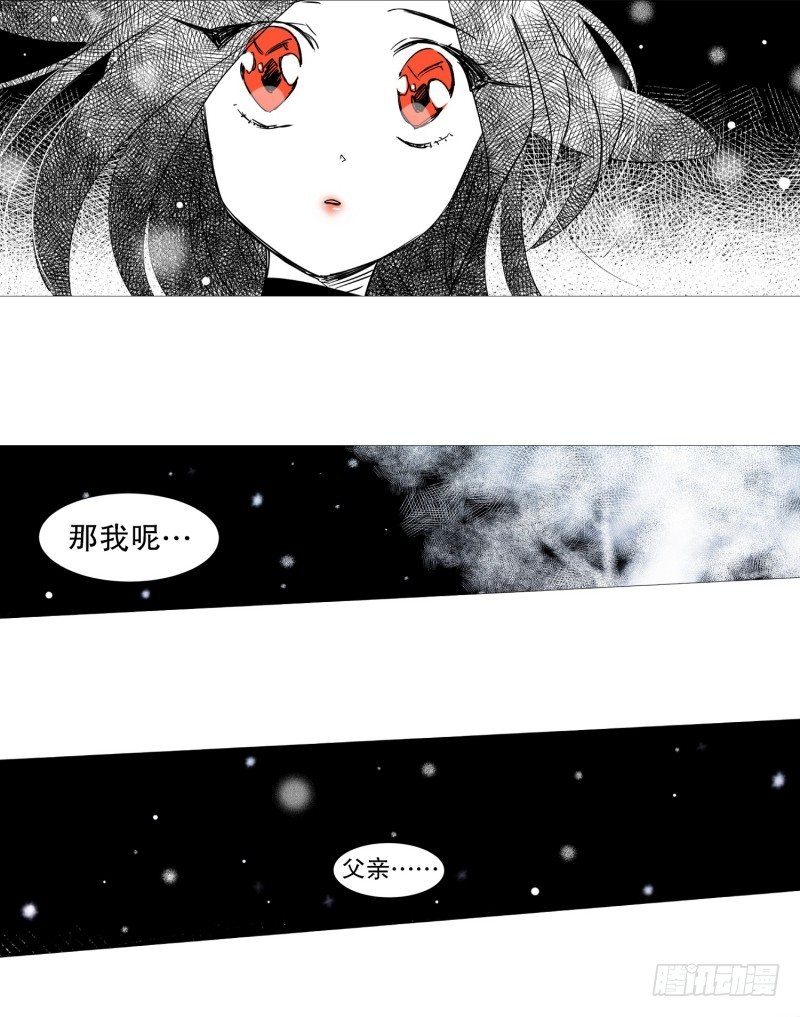 《动物灵管理局》主角降临 第5页