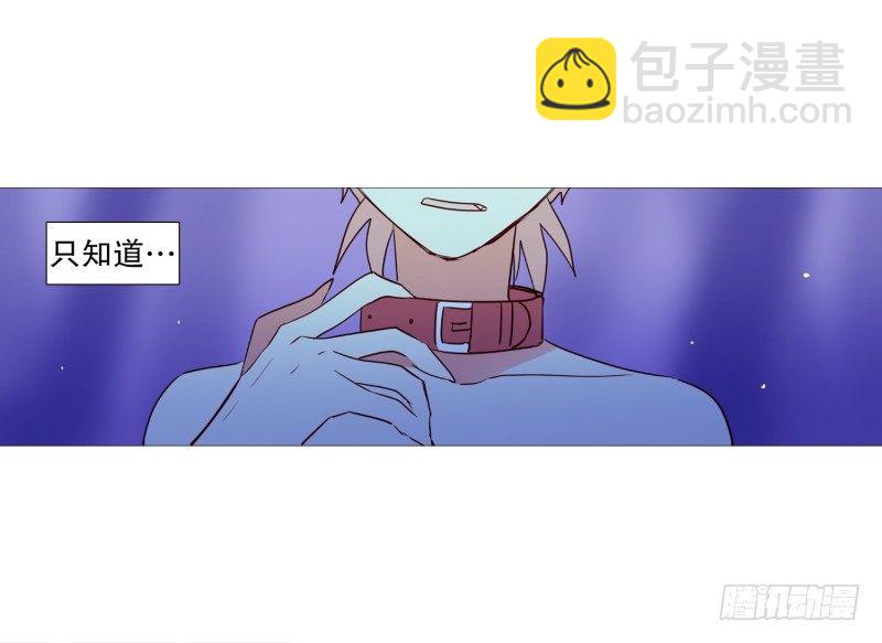《动物灵管理局》我的名字 第9页