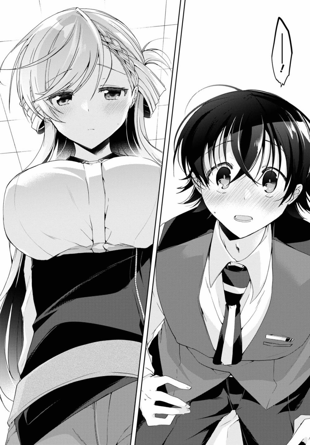 《钢铁直女想被xx》第08话 第29页