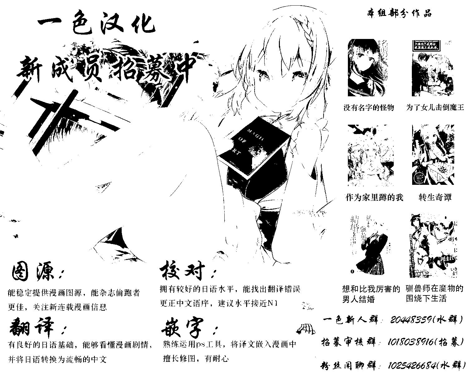 《钢铁直女想被xx》番外3 第7页