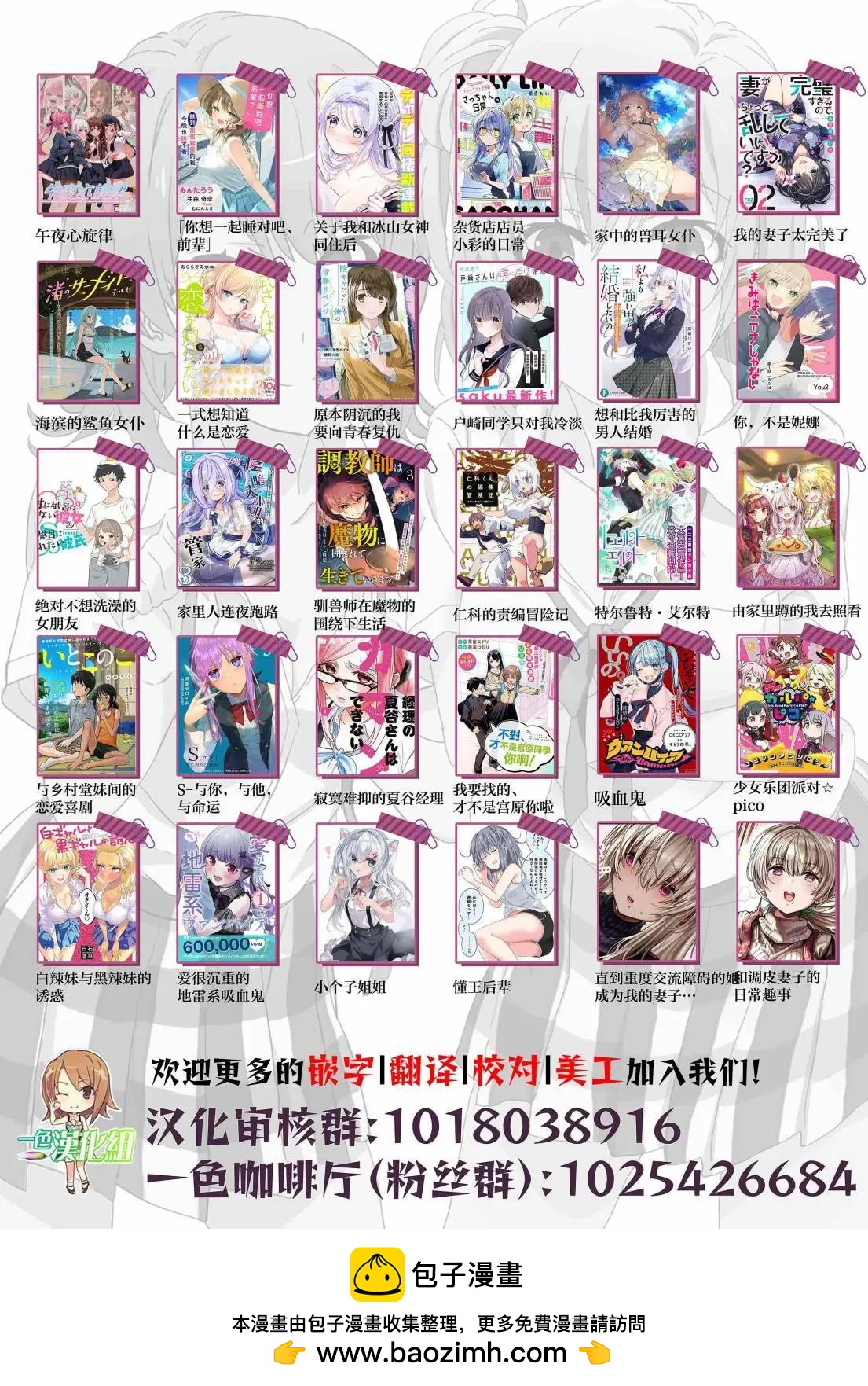 《钢铁直女想被xx》番外4 第10页