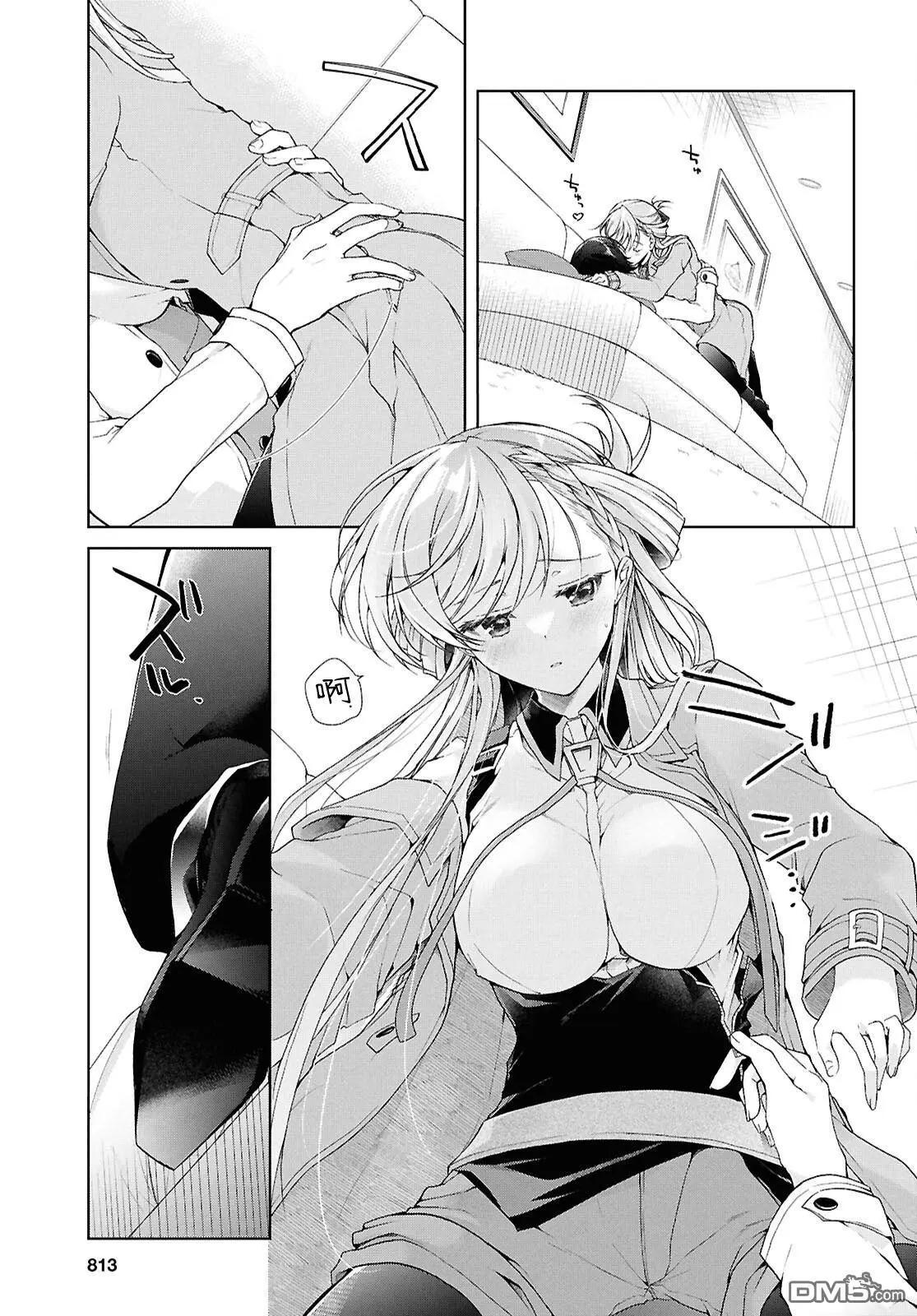 《钢铁直女想被xx》第38.2话 第22页