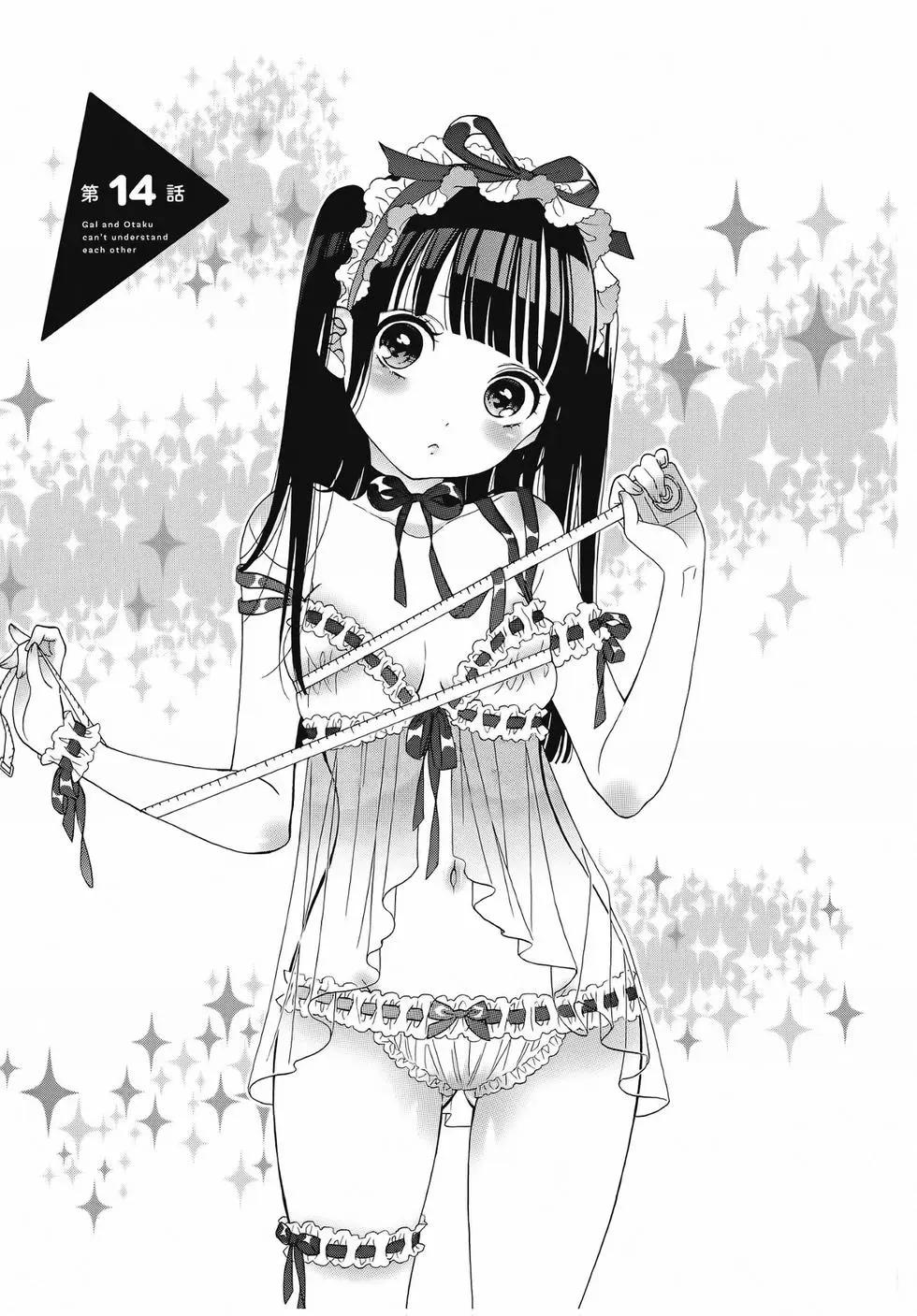 《辣妹与宅妹的不解孽缘》第02卷 第40页