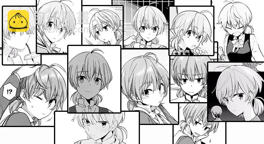 《辣妹与宅妹的不解孽缘》第38话 第11页