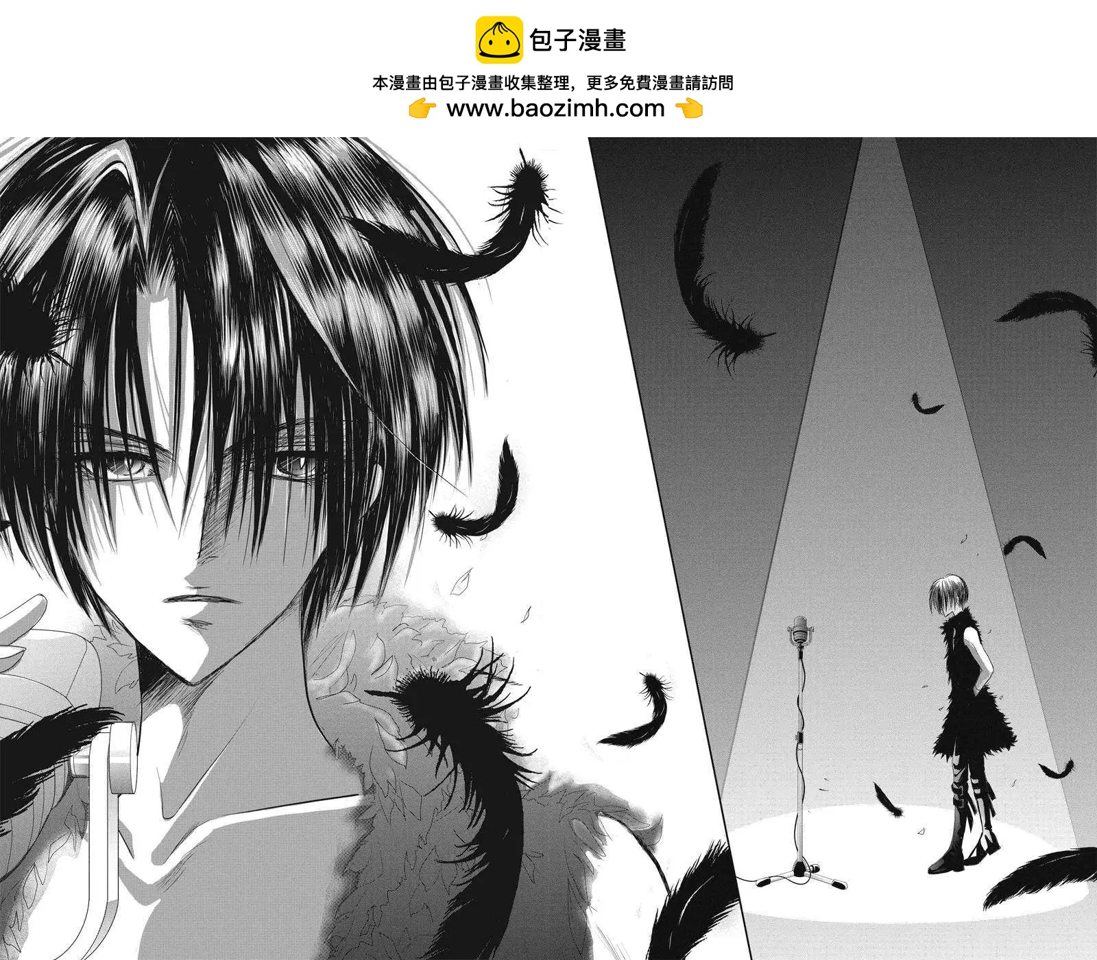 《东京源次传说》第01回 第13页