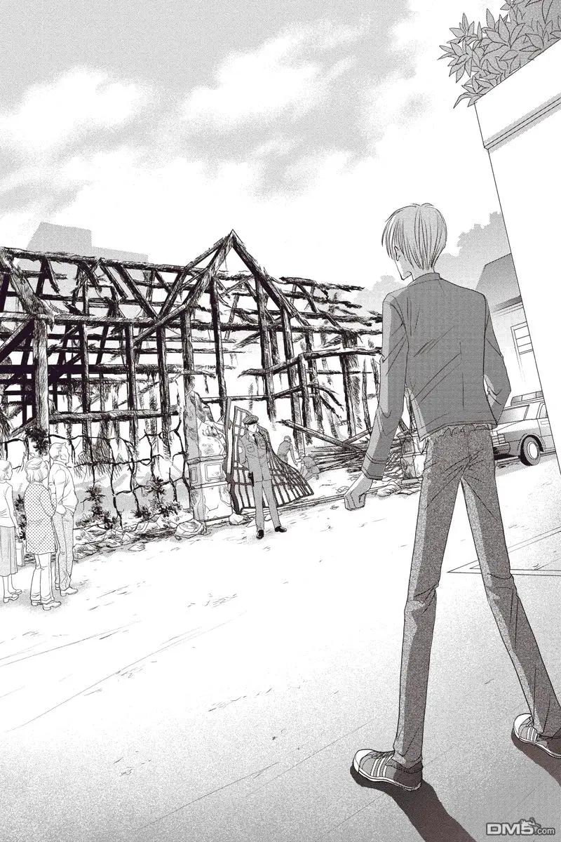 《东京源次传说》第36话 万花筒中的蚂蚁7 第15页