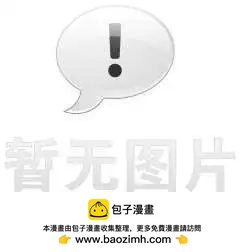 《百合绽放的日子》新连载16回 暂缺 第1页