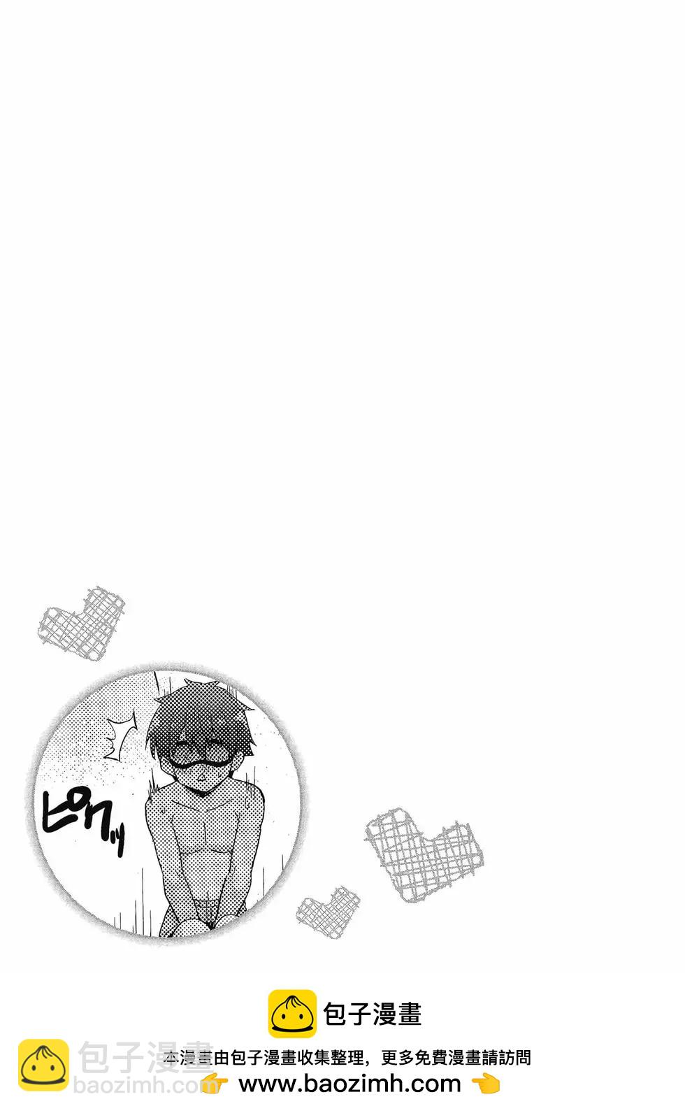 《我的女友老师》第02卷 第50页