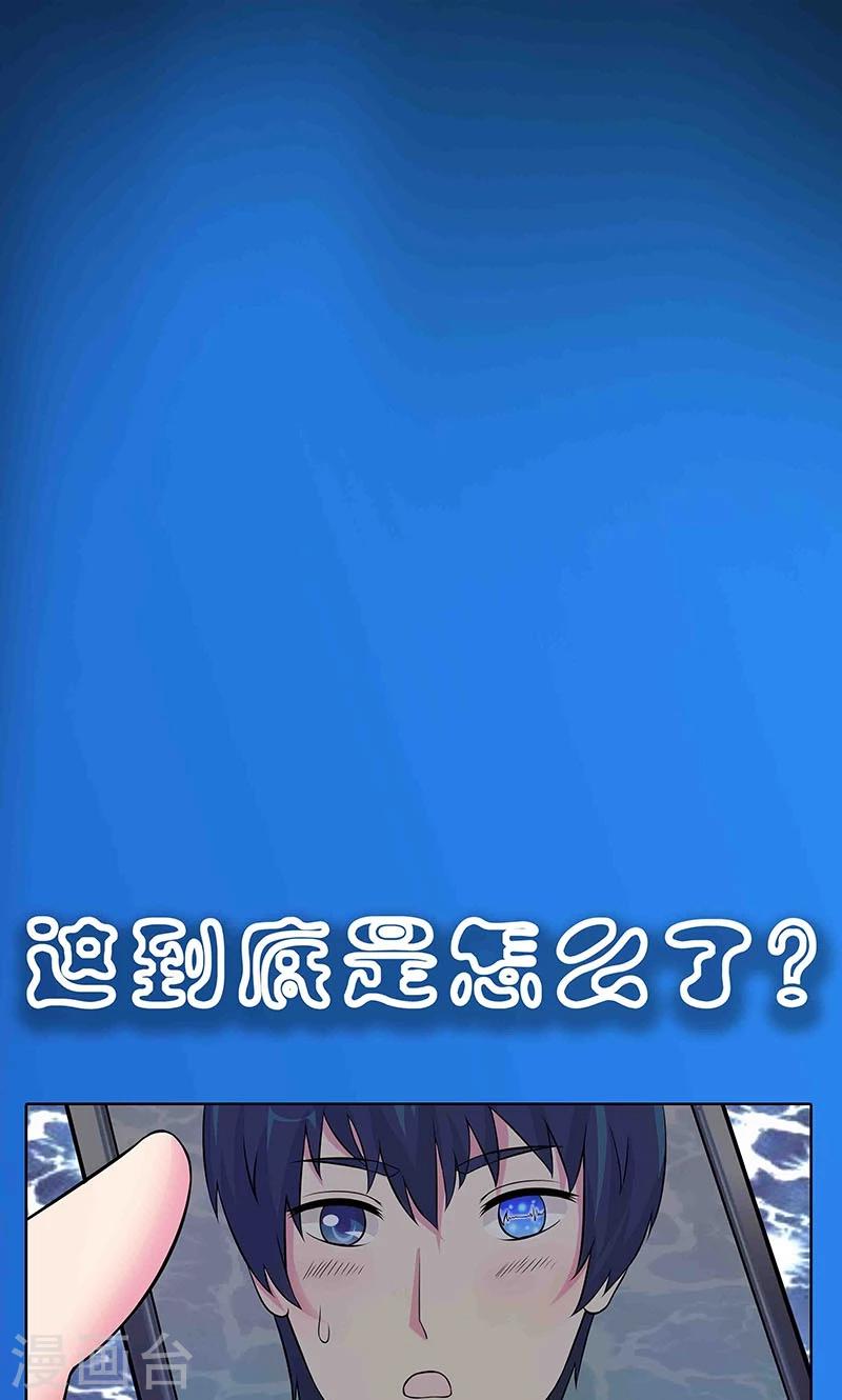 《绝品高手》预告 第1页